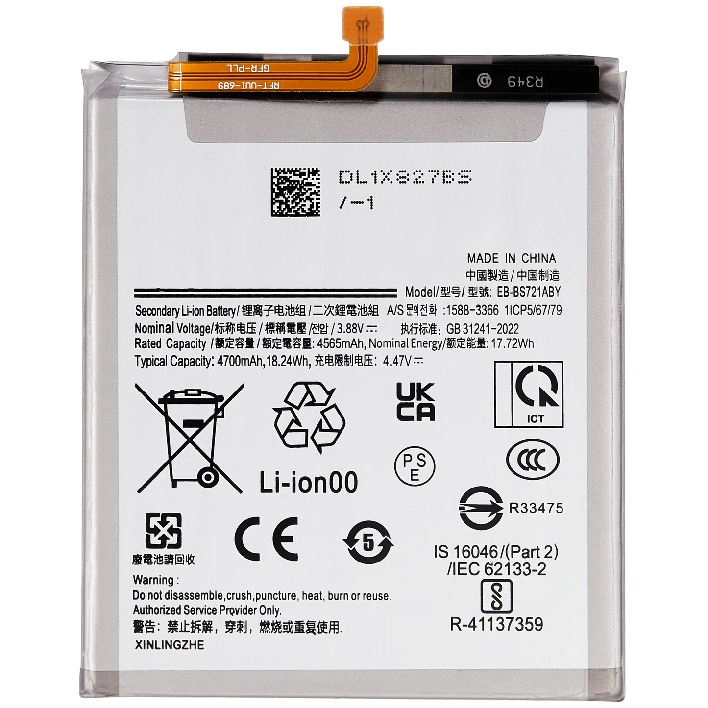 Battery for Samsung Galaxy S24 FE 5G